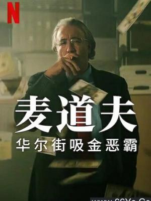 黑暗荣耀